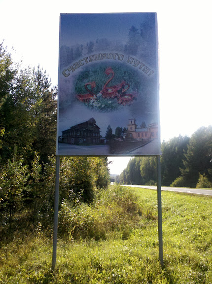 2012-09-14_16-44-48_224.jpg