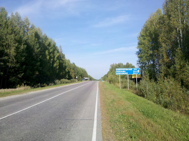 2012-09-14_16-43-50_632.jpg