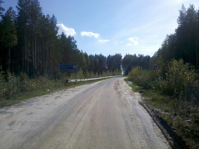 2012-09-14_15-21-51_369.jpg