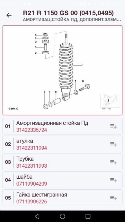 IMG-20231019-WA0010.jpg