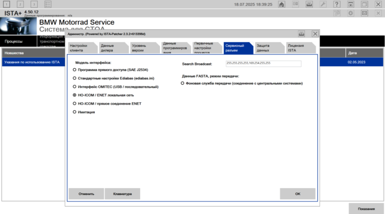 Screenshot 2025-07-18 183935.png
