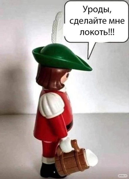 пиво-бухло-приколы-для-даунов-7687487.jpeg