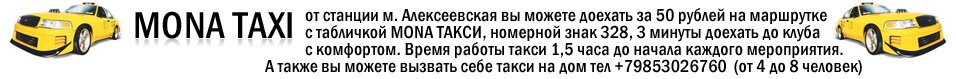 monataxis.jpg