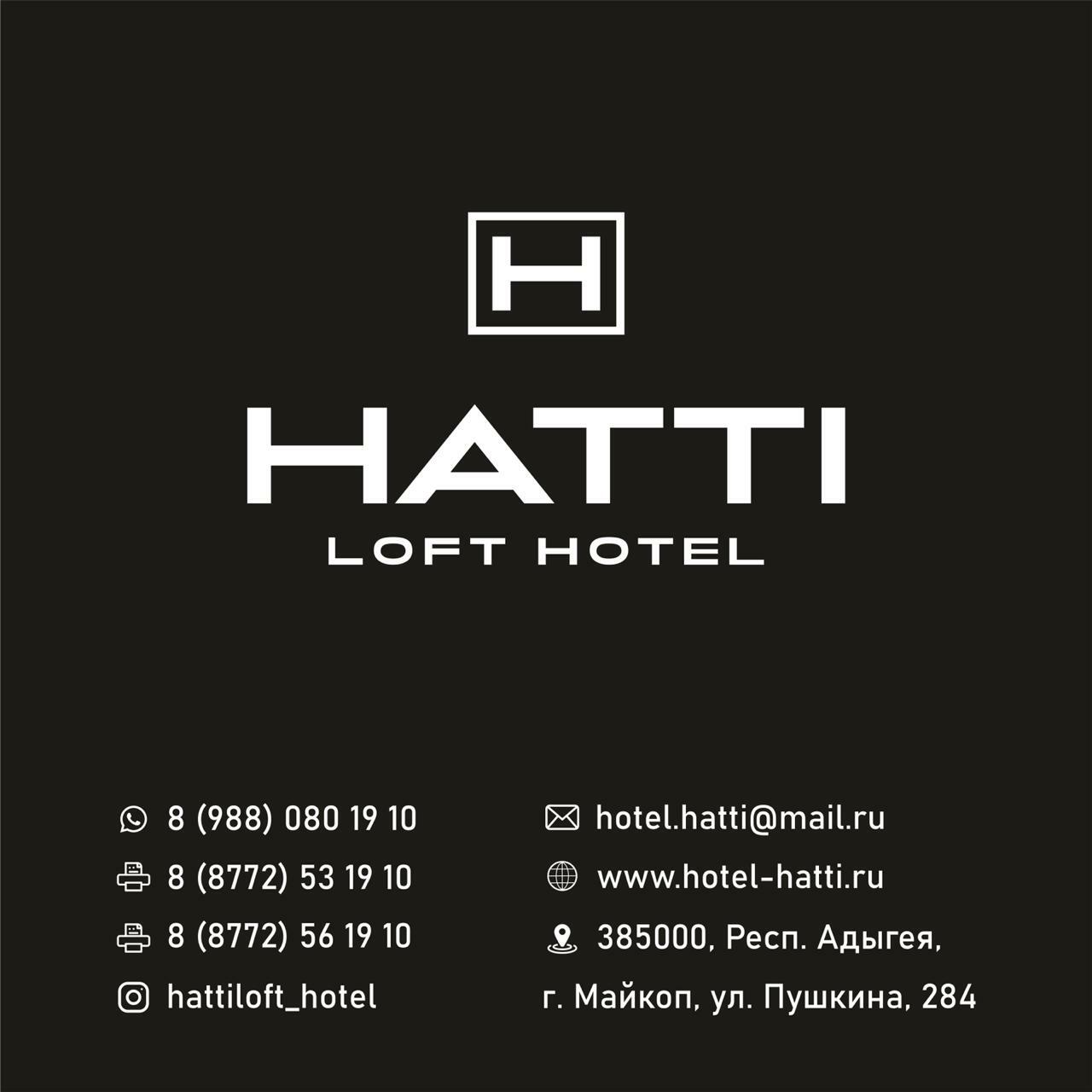 Майкоп меню. Hatti Майкоп. Гостиница Hatti Майкоп. Хатти лофт отель. Ресторан Хатти Майкоп.