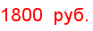 price_gswingarmspl_middle_default.png