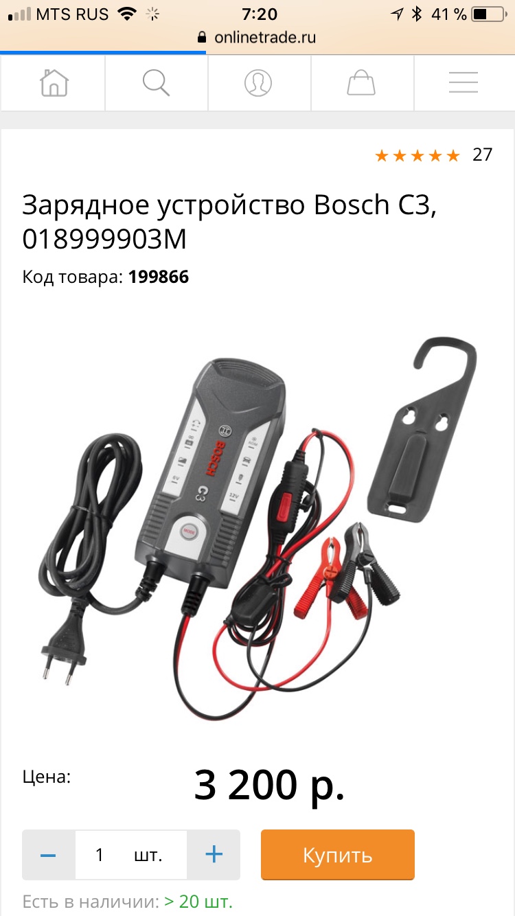 Как заряжать аккумулятор не снимая с машины