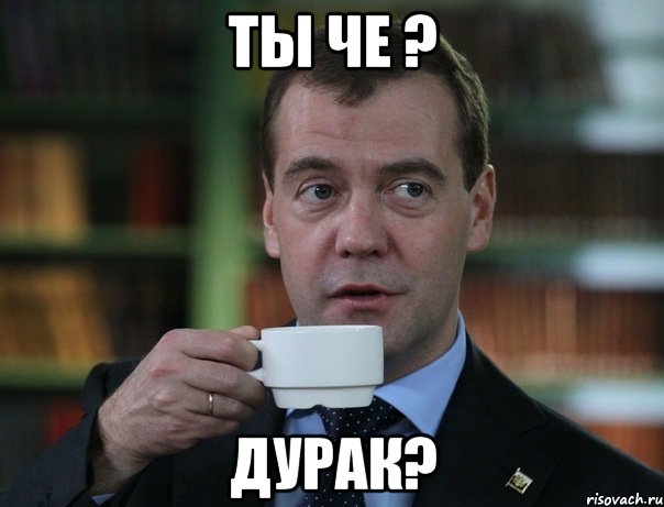 medvedev-spok-bro_28889031_orig_.jpg