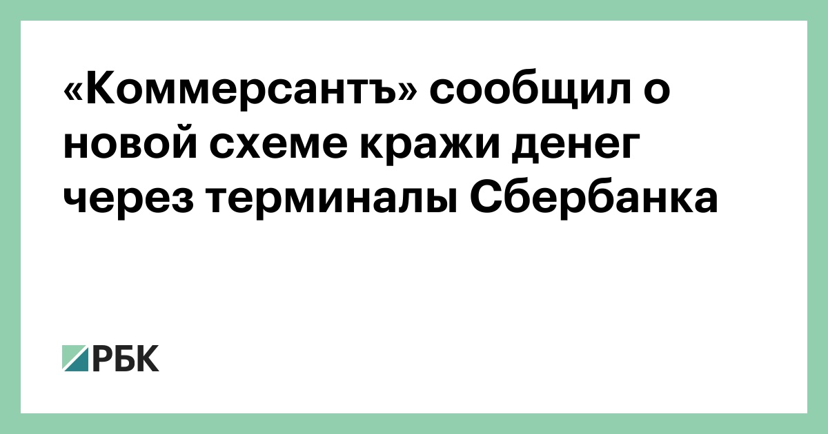 www.rbc.ru
