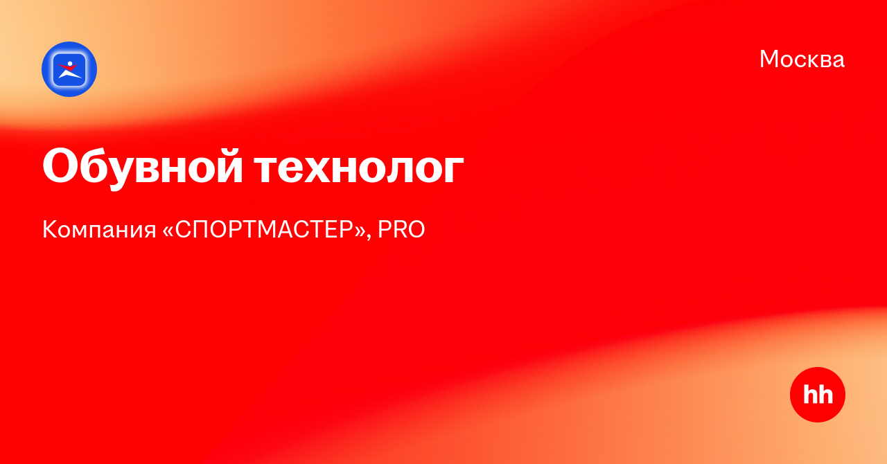 hh.ru
