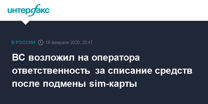 www.interfax.ru