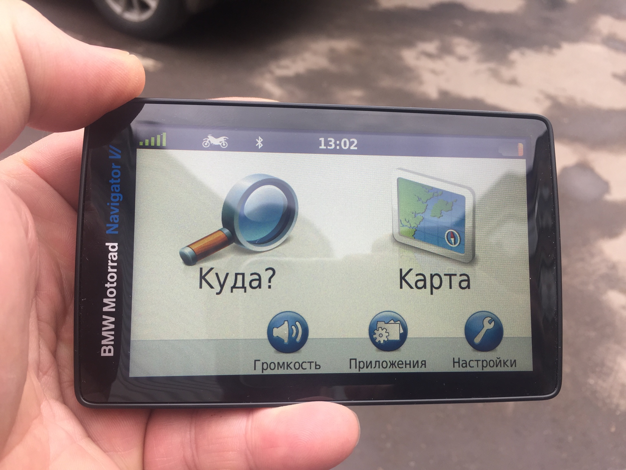 Навигатор BMW Motorrad Navigator Street
