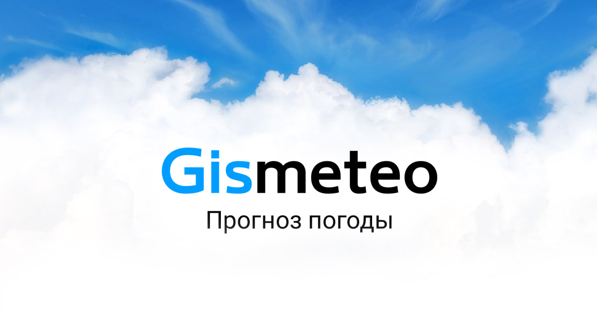 www.gismeteo.ru