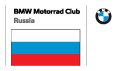 Клуб владельцев мотоциклов БМВ | BMW Motorrad Club Russia